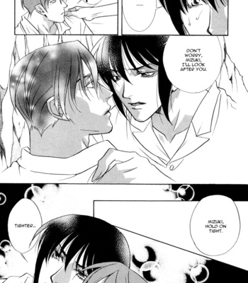 [MINAMI Megumu] Kuse ni Narisou [Eng] – Gay Manga sex 158