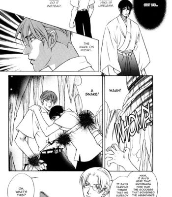 [MINAMI Megumu] Kuse ni Narisou [Eng] – Gay Manga sex 168