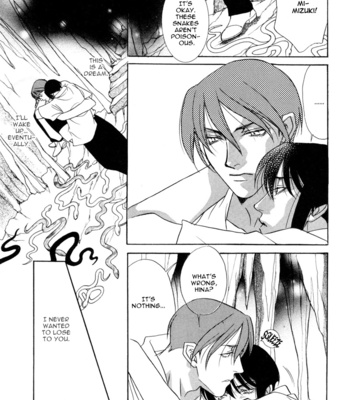 [MINAMI Megumu] Kuse ni Narisou [Eng] – Gay Manga sex 175