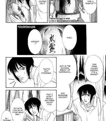 [MINAMI Megumu] Kuse ni Narisou [Eng] – Gay Manga sex 180