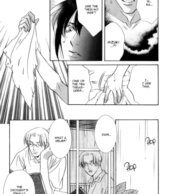 [MINAMI Megumu] Kuse ni Narisou [Eng] – Gay Manga sex 186