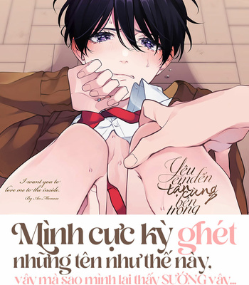 [Momose An] Naka Made Aishite (update c.2) [Vi] – Gay Manga sex 4