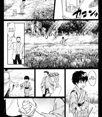 [femoon] Tokoyo Utsushiyo Encounter Vol. 1 – Gintama dj [Kr] – Gay Manga sex 2
