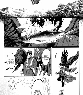 [femoon] Tokoyo Utsushiyo Encounter Vol. 1 – Gintama dj [Kr] – Gay Manga sex 7
