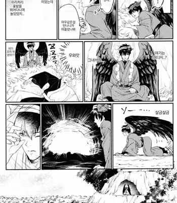 [femoon] Tokoyo Utsushiyo Encounter Vol. 1 – Gintama dj [Kr] – Gay Manga sex 16