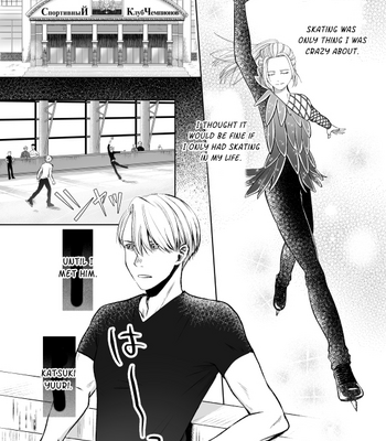 [Papiko] Bokutachi 1/4 – Yuri on Ice dj [Eng] – Gay Manga sex 2