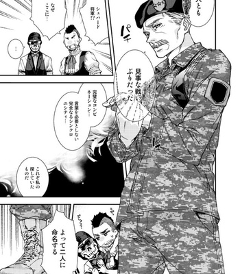 [Tinmeshi] Restaurant SOAP – Call of Duty: Modern Warfare 2 dj [JP] – Gay Manga sex 36
