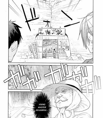 [TAM (Tamiya Komo)] Kuroko no Basket dj – Shochuu Omimai Moushiagemasu [ENG] – Gay Manga sex 9