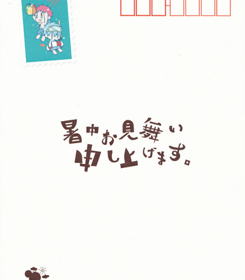 [TAM (Tamiya Komo)] Kuroko no Basket dj – Shochuu Omimai Moushiagemasu [ENG] – Gay Manga sex 14