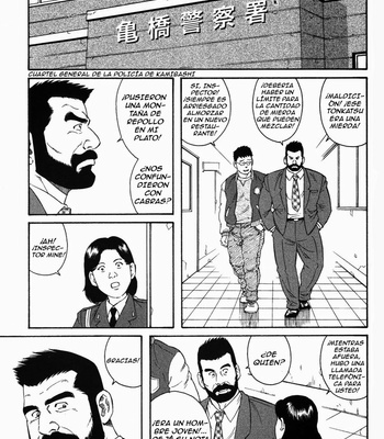 Gay Manga - [Gengoroh Tagame]The Loan [Español] – Gay Manga
