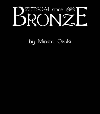 [OZAKI Minami] Bronze – Vol.08 [Eng] – Gay Manga sex 3