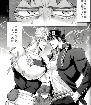 [No Drug Hightension (Mizuno Karuki)] Yokubari Triangle – Jojo’s Bizarre Adventure dj [JP] – Gay Manga sex 4