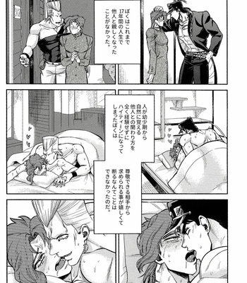 [No Drug Hightension (Mizuno Karuki)] Yokubari Triangle – Jojo’s Bizarre Adventure dj [JP] – Gay Manga sex 5