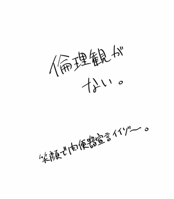 [No Drug Hightension (Mizuno Karuki)] Yokubari Triangle – Jojo’s Bizarre Adventure dj [JP] – Gay Manga sex 24