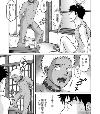 [Bokura no Kajitsu (Takano You)] Bokura ha Minna Ikiteiru 2 [JP] – Gay Manga sex 3