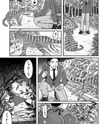 [Bokura no Kajitsu (Takano You)] Bokura ha Minna Ikiteiru 2 [JP] – Gay Manga sex 7