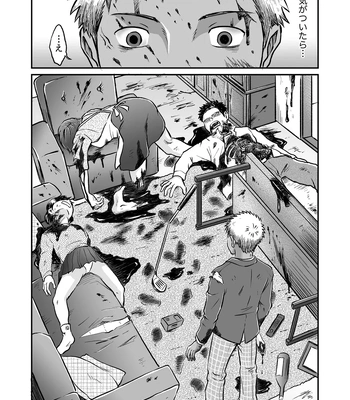 [Bokura no Kajitsu (Takano You)] Bokura ha Minna Ikiteiru 2 [JP] – Gay Manga sex 10