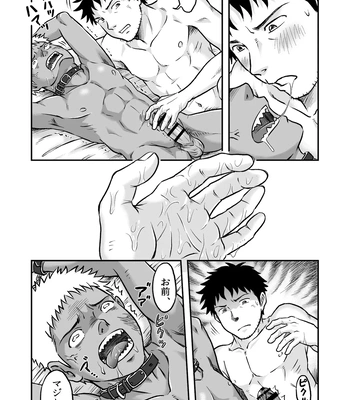 [Bokura no Kajitsu (Takano You)] Bokura ha Minna Ikiteiru 2 [JP] – Gay Manga sex 24