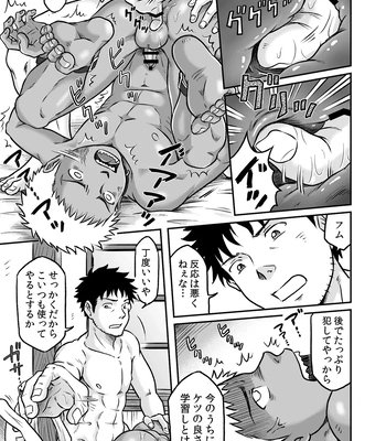 [Bokura no Kajitsu (Takano You)] Bokura ha Minna Ikiteiru 2 [JP] – Gay Manga sex 27