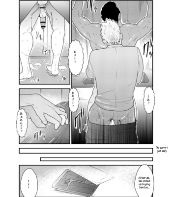 [Sorairo Panda (Yamome)] Moshimo Yakuza to Dousei Seikatsu ga Hajimattara [Eng] – Gay Manga sex 33