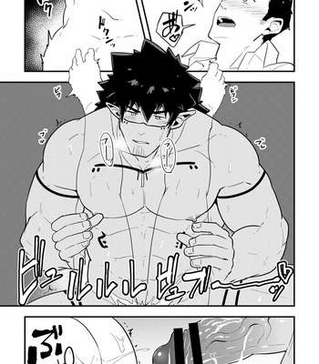 [PULIN Nabe (kakenari)] Isekai! [Vi] – Gay Manga sex 16