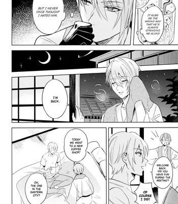 [6Am] Happy Wedded Life – Touken Ranbu dj [Eng] – Gay Manga sex 34
