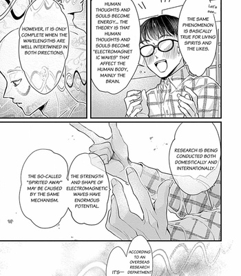 [AKAI Shirafu] Itoshi no Kemukujara [Eng] – Gay Manga sex 124
