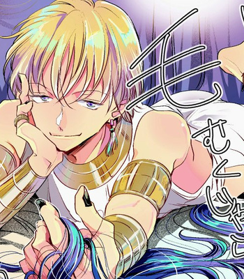 [AKAI Shirafu] Itoshi no Kemukujara [Eng] – Gay Manga sex 231