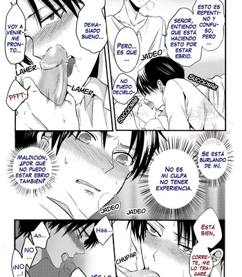 [UNAP!] ¡Usted está muy ebrio, capitan! – Attack on Titan dj [Esp] – Gay Manga sex 6