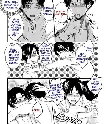 [UNAP!] ¡Usted está muy ebrio, capitan! – Attack on Titan dj [Esp] – Gay Manga sex 8
