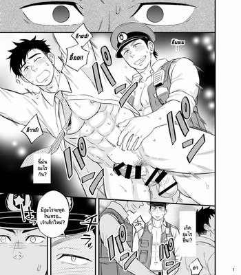 [Draw Two (Draw2)] Yume no END wa Itsu mo ××× [Thai] – Gay Manga sex 2