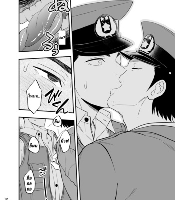 [Draw Two (Draw2)] Yume no END wa Itsu mo ××× [Thai] – Gay Manga sex 13
