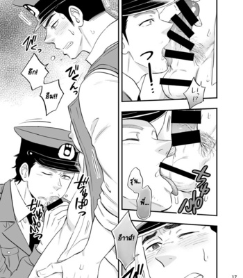 [Draw Two (Draw2)] Yume no END wa Itsu mo ××× [Thai] – Gay Manga sex 18