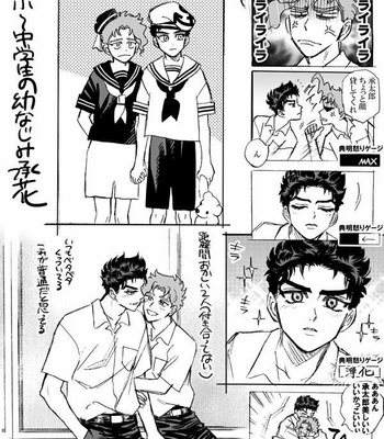 [Mee (Hisaichi)] JoKa Compilation – Jojo dj [JP] – Gay Manga sex 8
