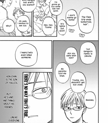[YUKUE Moegi] Hakujin to Kurobotan (update Vol.2 c.Extra) [Eng] {Ikemen} – Gay Manga sex 51