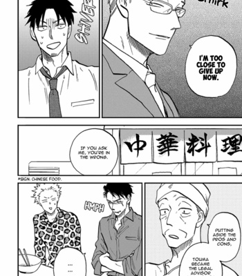 [YUKUE Moegi] Hakujin to Kurobotan (update Vol.2 c.Extra) [Eng] {Ikemen} – Gay Manga sex 120