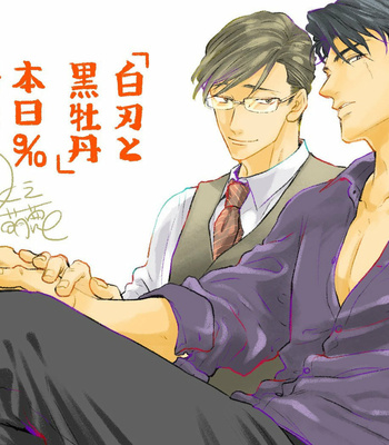 [YUKUE Moegi] Hakujin to Kurobotan (update Vol.2 c.Extra) [Eng] {Ikemen} – Gay Manga sex 207
