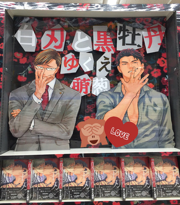[YUKUE Moegi] Hakujin to Kurobotan (update Vol.2 c.Extra) [Eng] {Ikemen} – Gay Manga sex 208