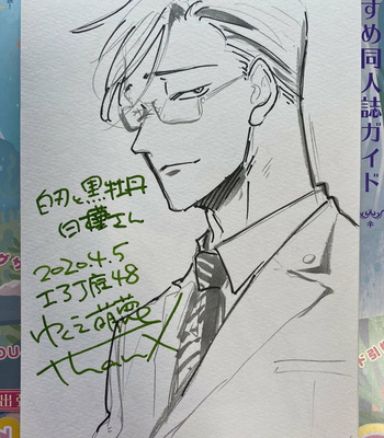 [YUKUE Moegi] Hakujin to Kurobotan (update Vol.2 c.Extra) [Eng] {Ikemen} – Gay Manga sex 214
