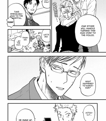 [YUKUE Moegi] Hakujin to Kurobotan (update Vol.2 c.Extra) [Eng] {Ikemen} – Gay Manga sex 148