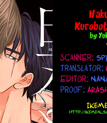 [YUKUE Moegi] Hakujin to Kurobotan (update Vol.2 c.Extra) [Eng] {Ikemen} – Gay Manga sex 326