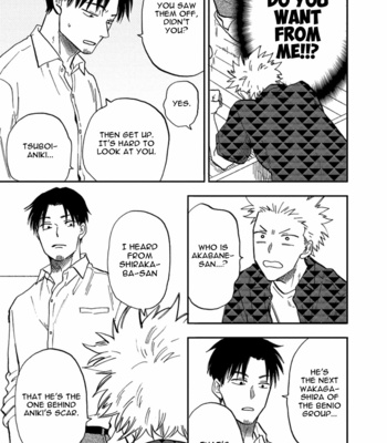 [YUKUE Moegi] Hakujin to Kurobotan (update Vol.2 c.Extra) [Eng] {Ikemen} – Gay Manga sex 298
