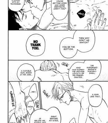 [YUKUE Moegi] Hakujin to Kurobotan (update Vol.2 c.Extra) [Eng] {Ikemen} – Gay Manga sex 243