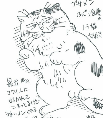 [YUKUE Moegi] Hakujin to Kurobotan (update Vol.2 c.Extra) [Eng] {Ikemen} – Gay Manga sex 199