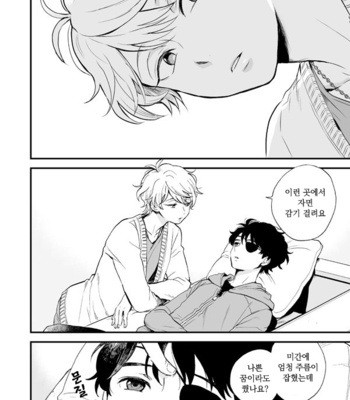 [LOG (M2GO)] Hako Uraniwa – Aldnoah.Zero dj [kr] – Gay Manga sex 27