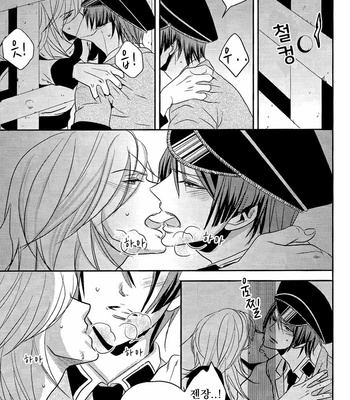 [Tayoko] Uta no Prince-sama dj – Netemo Sametemo [kr] – Gay Manga sex 13