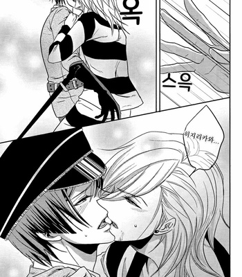[Tayoko] Uta no Prince-sama dj – Netemo Sametemo [kr] – Gay Manga sex 17