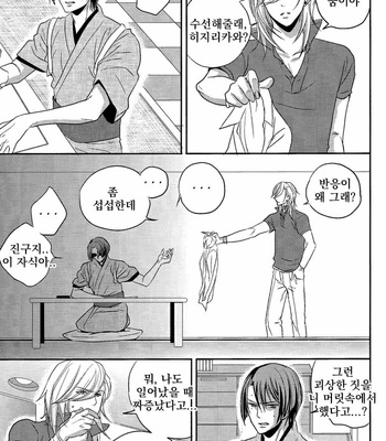 [Tayoko] Uta no Prince-sama dj – Netemo Sametemo [kr] – Gay Manga sex 29