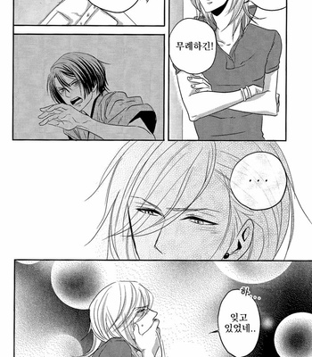 [Tayoko] Uta no Prince-sama dj – Netemo Sametemo [kr] – Gay Manga sex 34