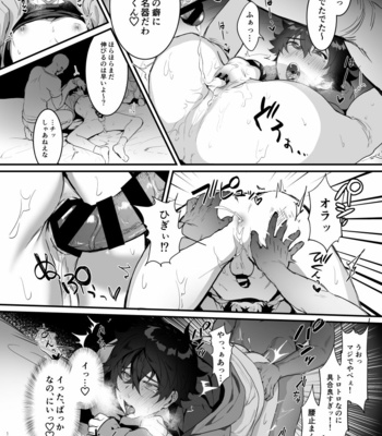 [Masumasu Soul Gorilla (MSG)] Hai ○ Sumobu Tate Hon [JP] – Gay Manga sex 9